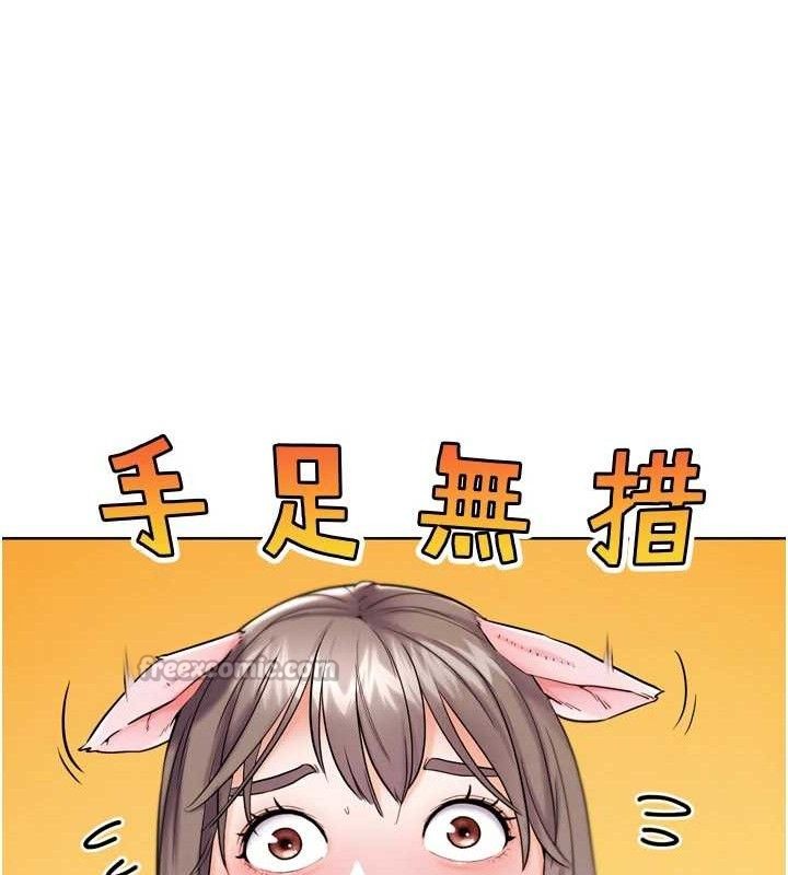 G斗吧!真人肉搏王第12話-變身透明淫魔!