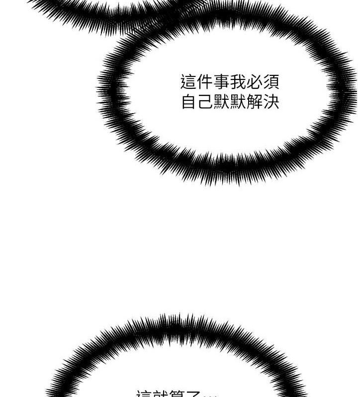 G斗吧!真人肉搏王第12話-變身透明淫魔!