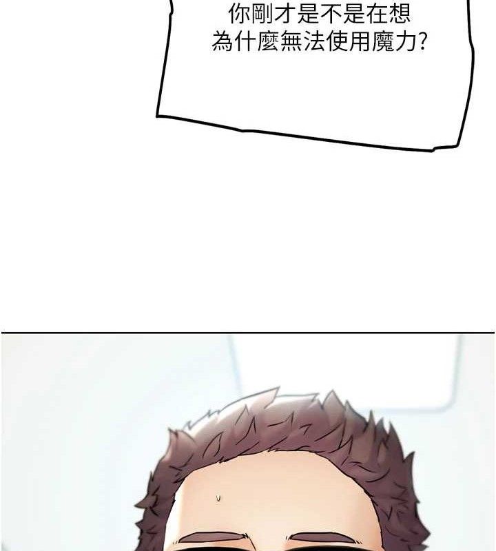 G斗吧!真人肉搏王第12話-變身透明淫魔!