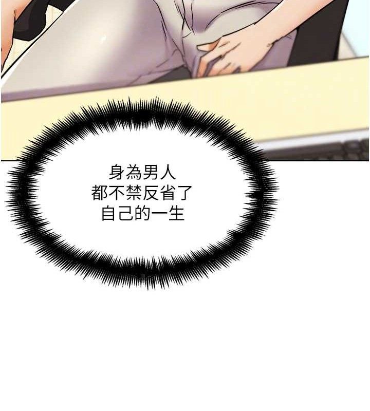 G斗吧!真人肉搏王第12話-變身透明淫魔!