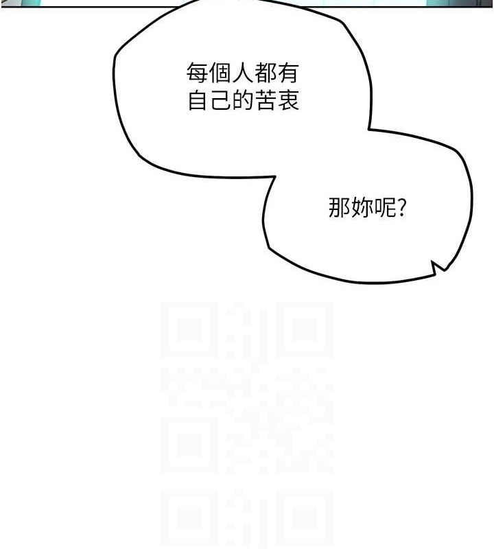 G斗吧!真人肉搏王第12話-變身透明淫魔!