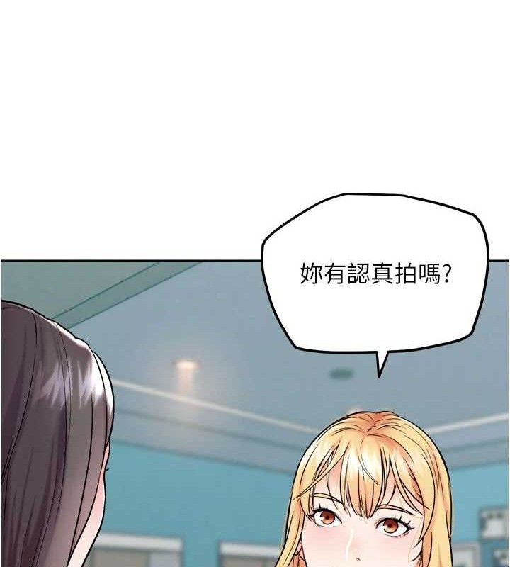 G斗吧!真人肉搏王第12話-變身透明淫魔!