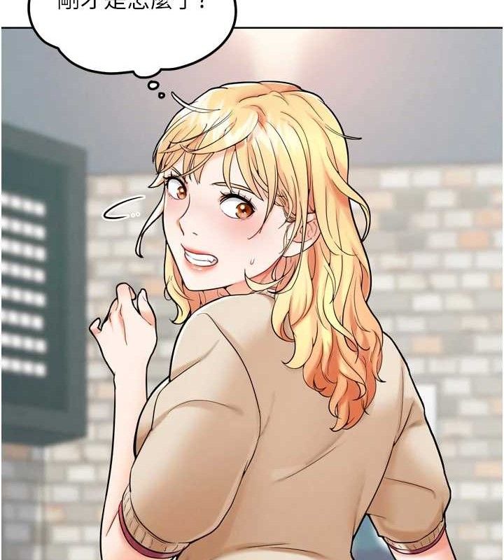 G斗吧!真人肉搏王第12話-變身透明淫魔!