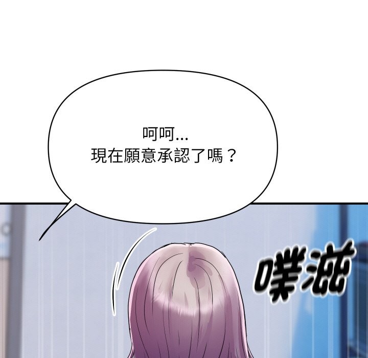 顶级豪门秘辛第8話