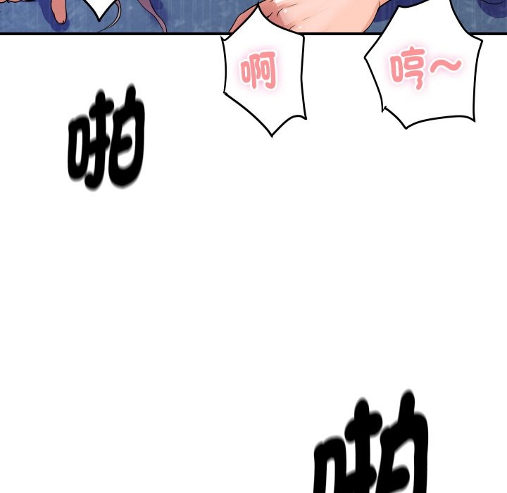 顶级豪门秘辛第8話