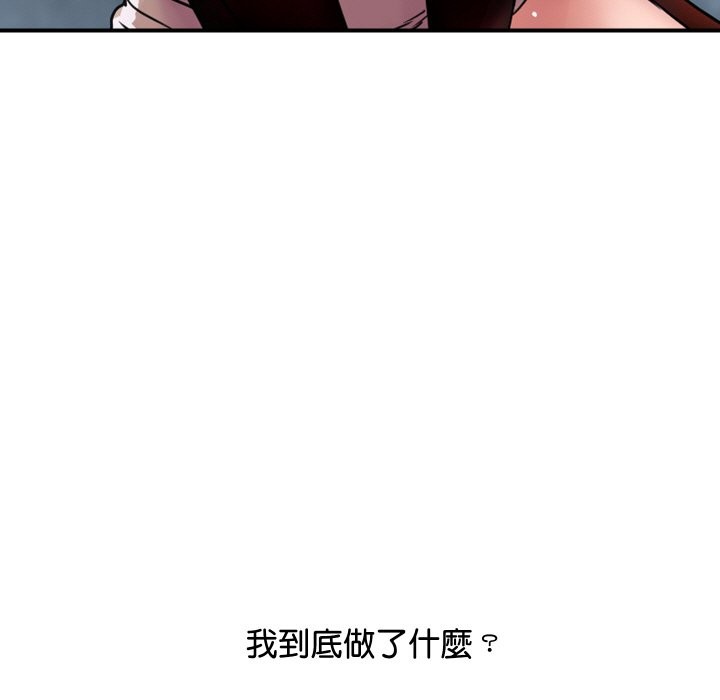 顶级豪门秘辛第8話