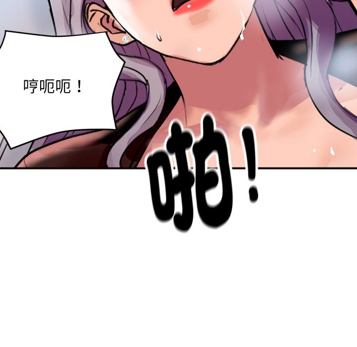 顶级豪门秘辛第8話