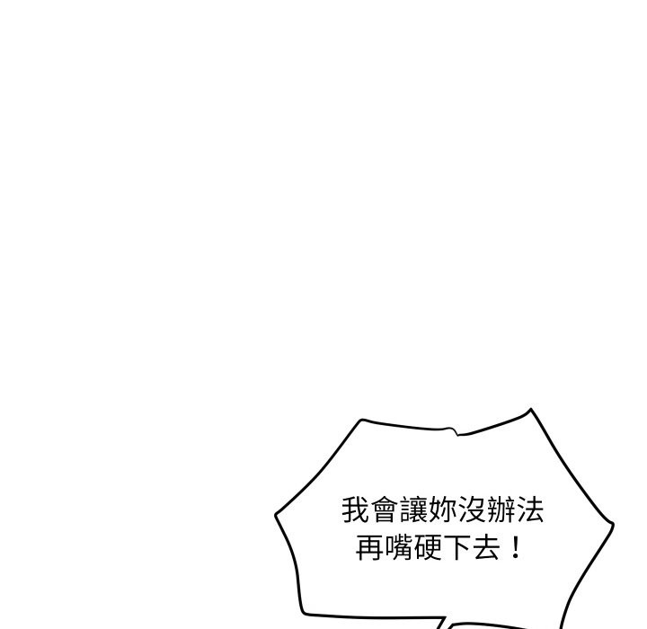 顶级豪门秘辛第8話