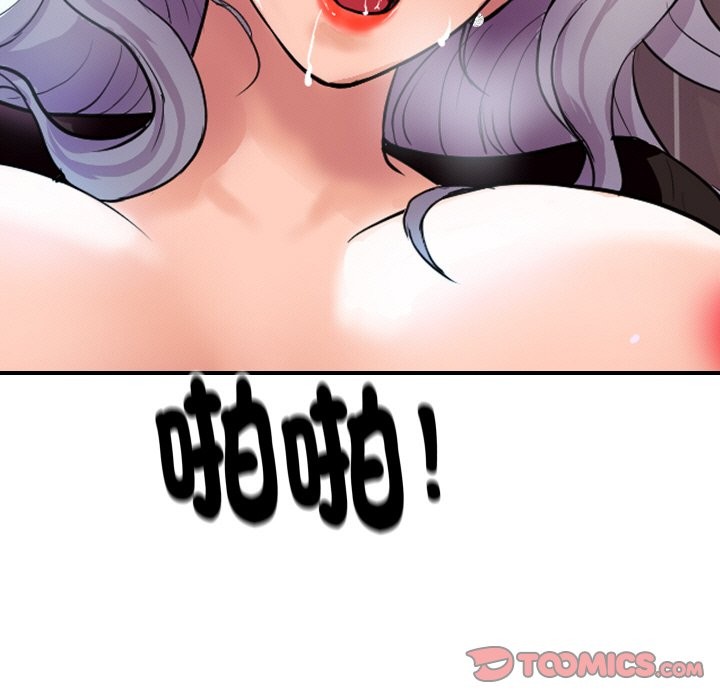 顶级豪门秘辛第9話