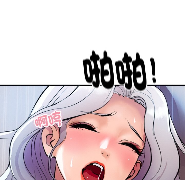 顶级豪门秘辛第9話