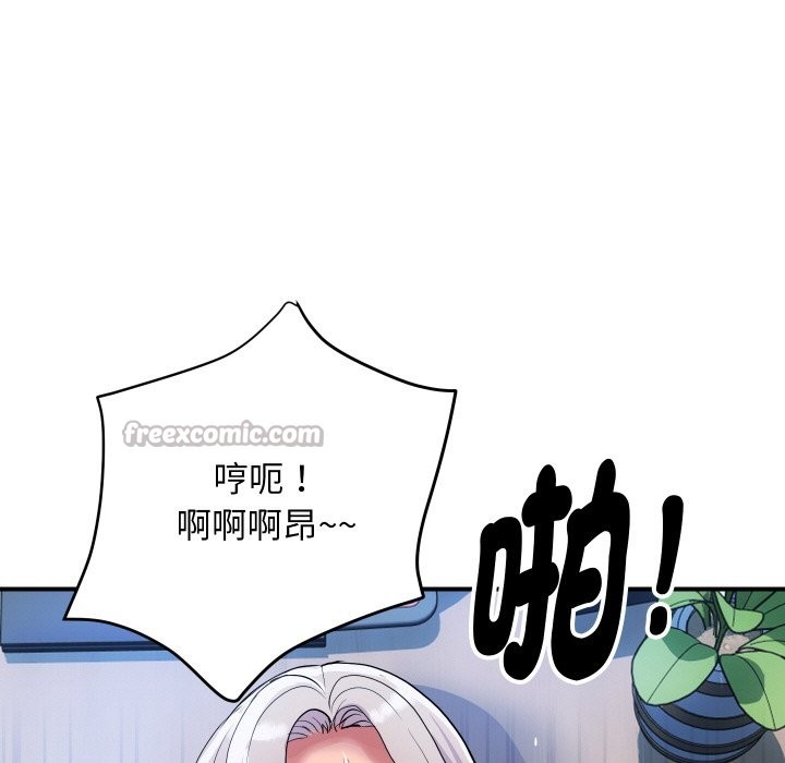 顶级豪门秘辛第9話