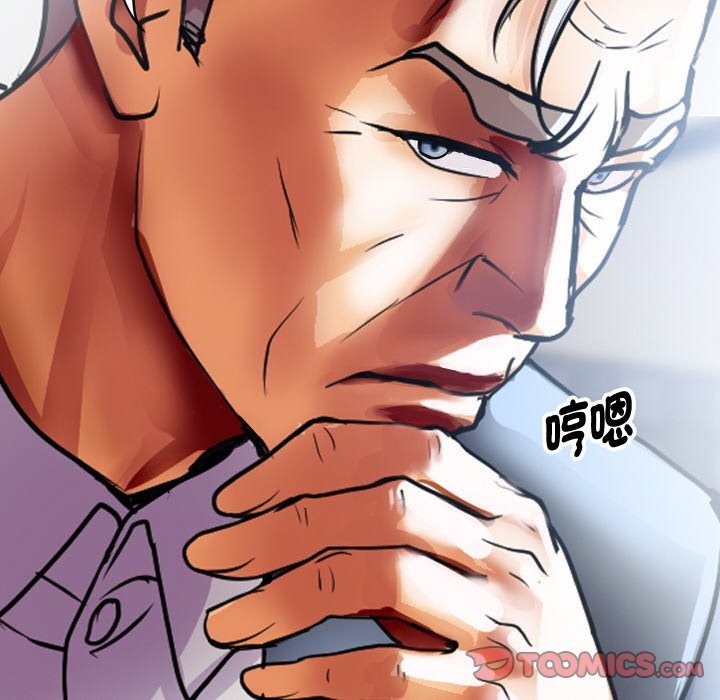 顶级豪门秘辛第9話