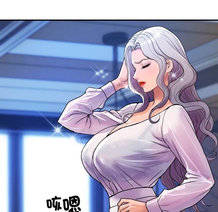 顶级豪门秘辛第9話