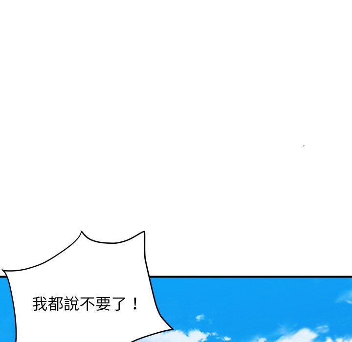 顶级豪门秘辛第10話