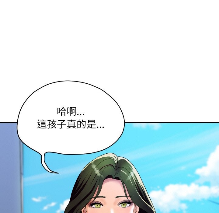 顶级豪门秘辛第10話