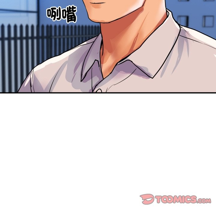 顶级豪门秘辛第10話