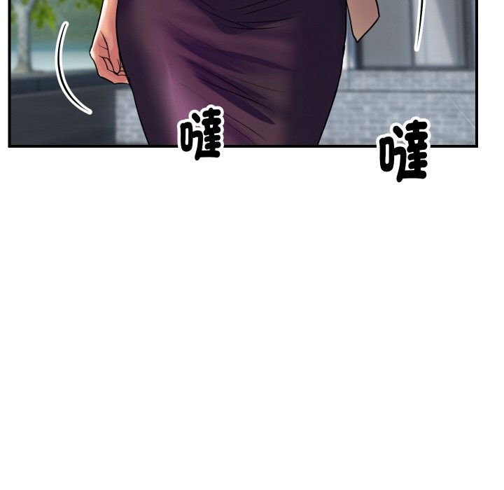 顶级豪门秘辛第10話