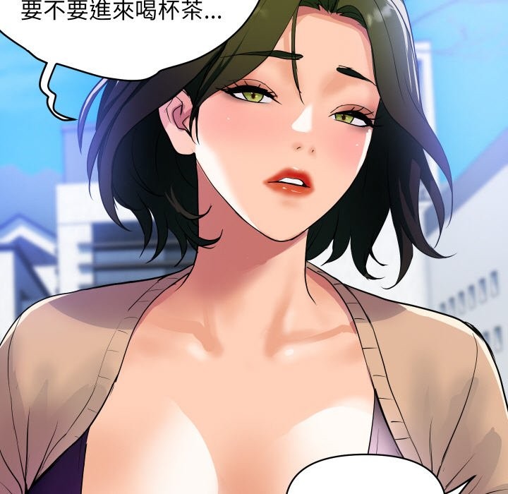 顶级豪门秘辛第10話