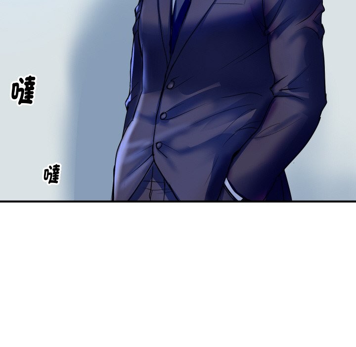 顶级豪门秘辛第10話