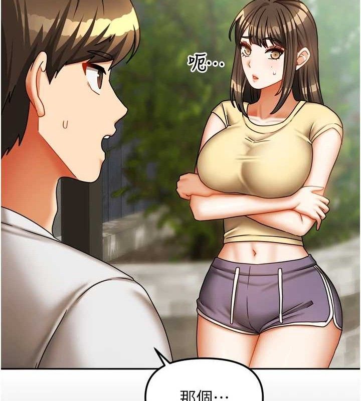 我家的女房客第23話-求你深深插進來!