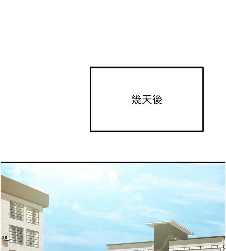 我家的女房客第23話-求你深深插進來!