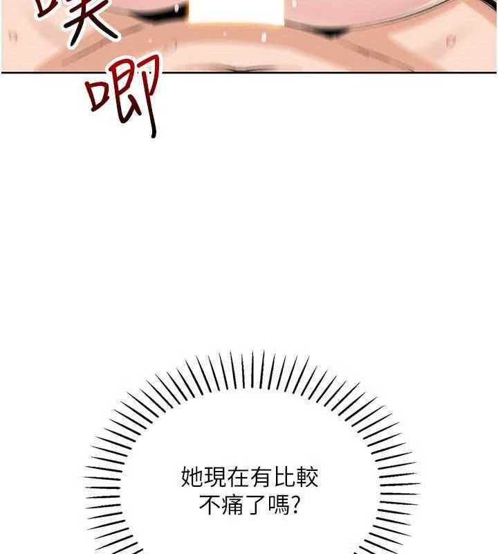 我的掌上明珠第19話-女兒的初夜