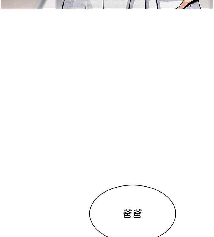 我的掌上明珠第19話-女兒的初夜