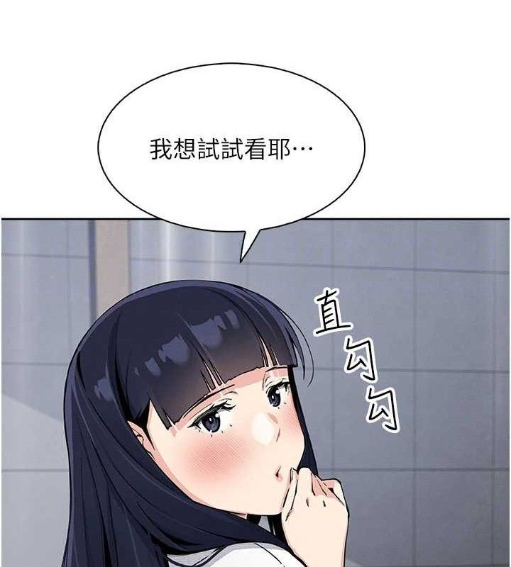 我的掌上明珠第19話-女兒的初夜