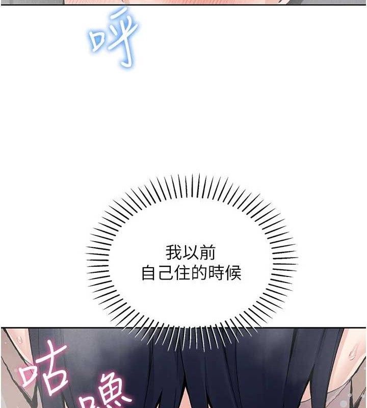 我的掌上明珠第19話-女兒的初夜