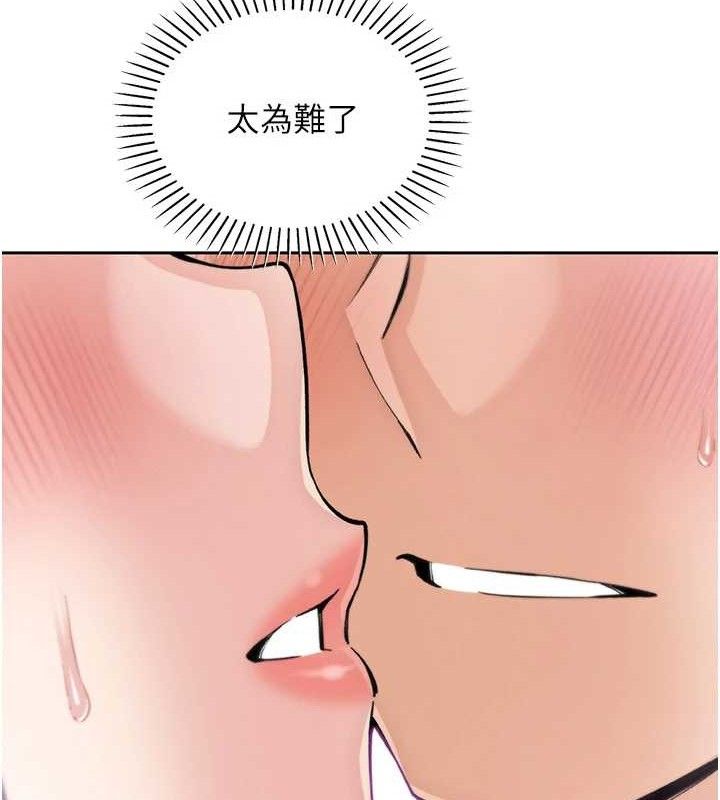 我的掌上明珠第19話-女兒的初夜