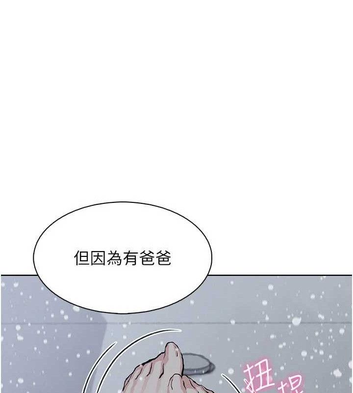 我的掌上明珠第19話-女兒的初夜