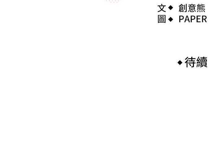 我的掌上明珠第19話-女兒的初夜