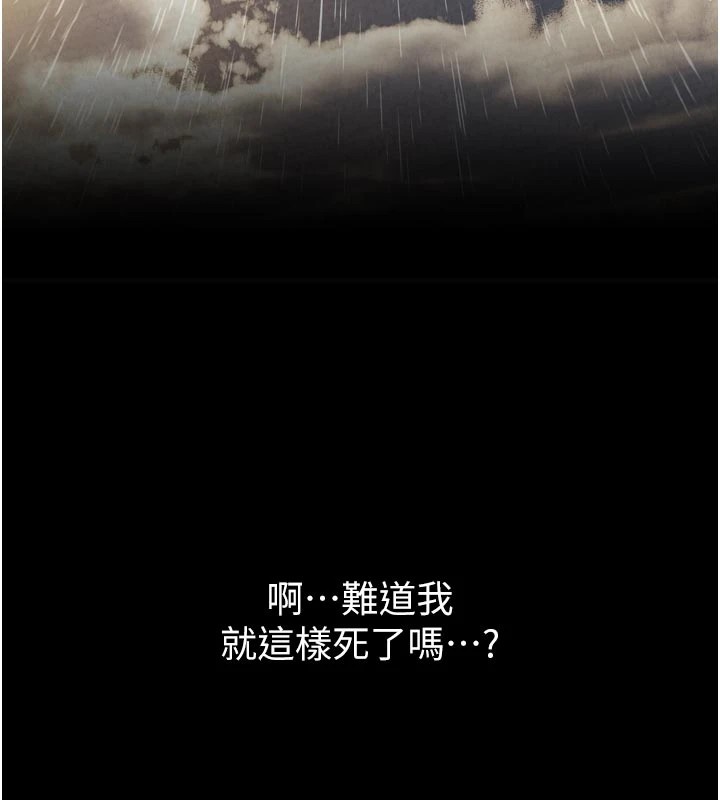 男人配额制第1话-俏丽女护士的特别服务