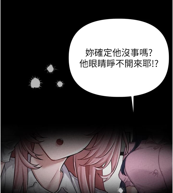 男人配额制第1话-俏丽女护士的特别服务