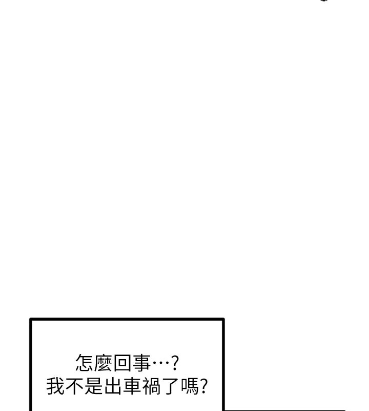 男人配额制第1话-俏丽女护士的特别服务