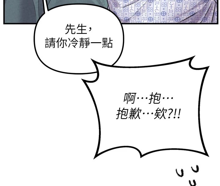 男人配额制第1话-俏丽女护士的特别服务