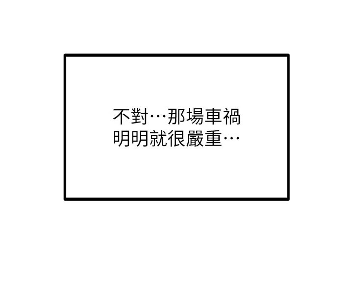 男人配额制第1话-俏丽女护士的特别服务