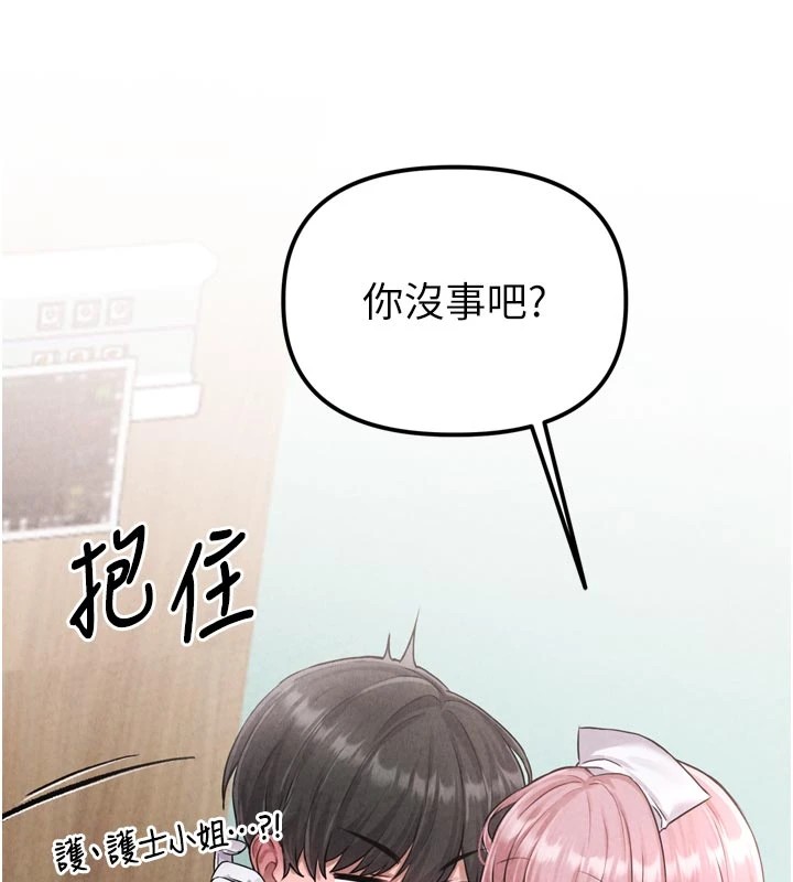 男人配额制第1话-俏丽女护士的特别服务