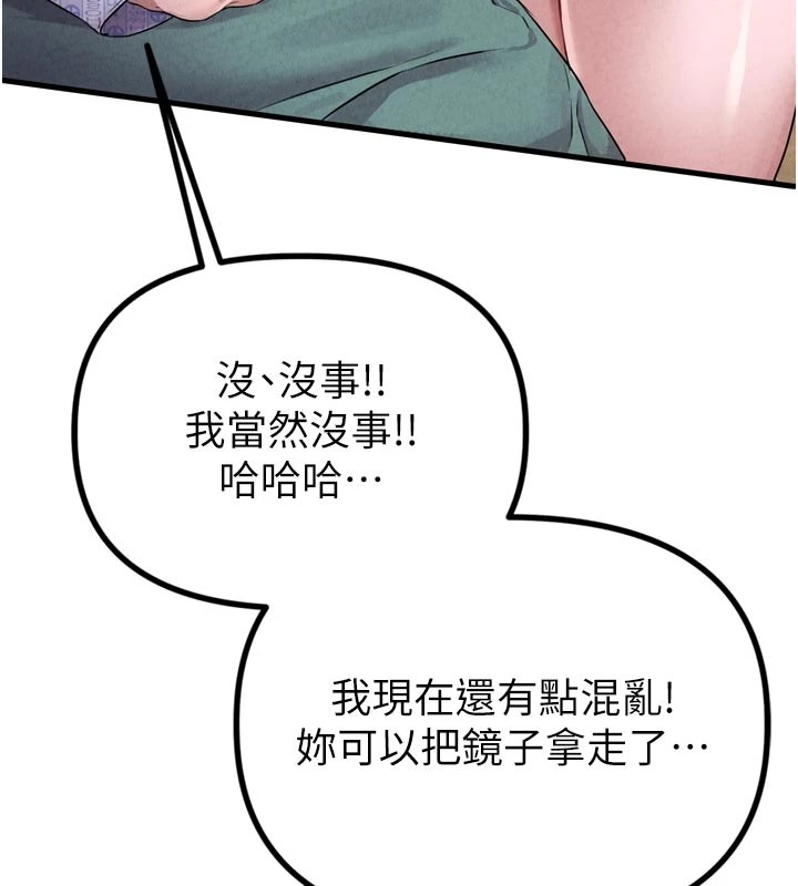 男人配额制第1话-俏丽女护士的特别服务