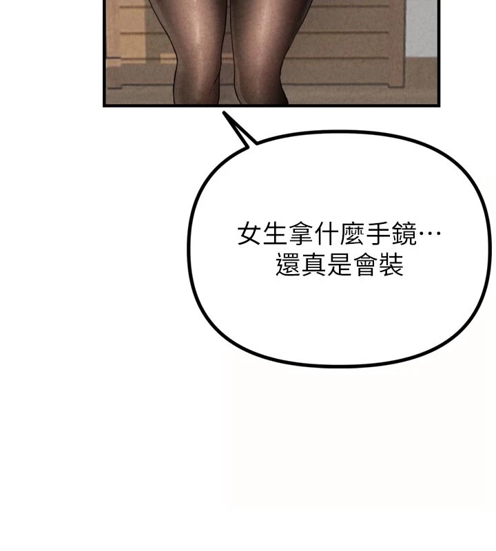 男人配额制第1话-俏丽女护士的特别服务