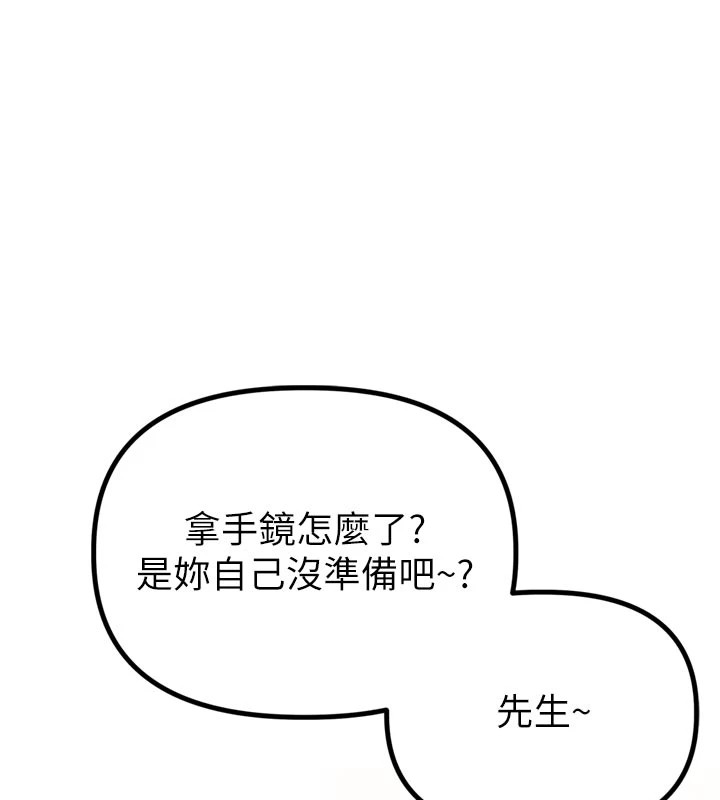 男人配额制第1话-俏丽女护士的特别服务