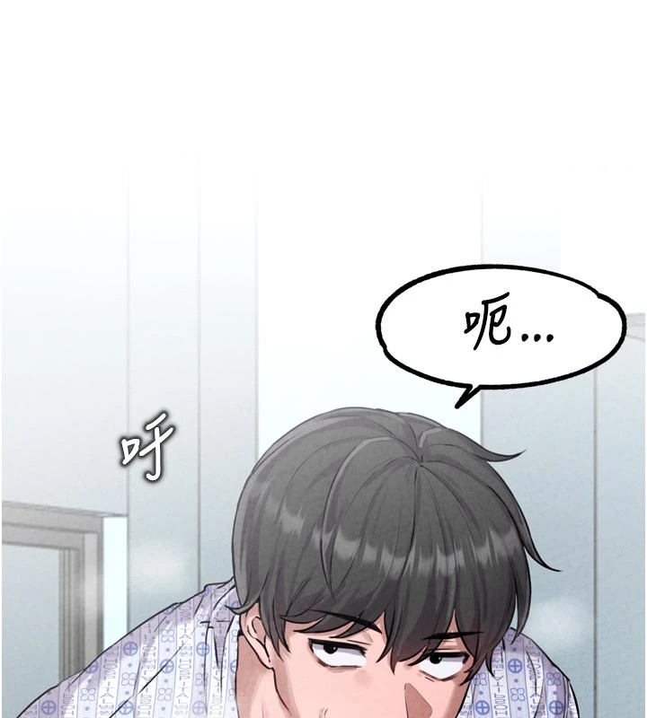 男人配额制第1话-俏丽女护士的特别服务