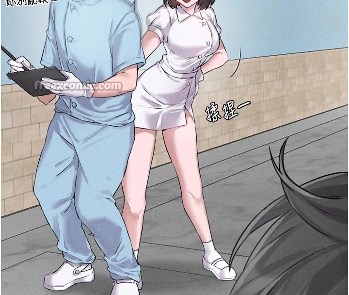 男人配额制第1话-俏丽女护士的特别服务