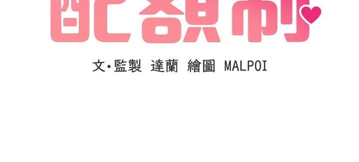 男人配额制第1话-俏丽女护士的特别服务