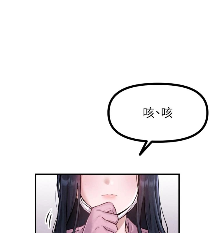 男人配额制第1话-俏丽女护士的特别服务