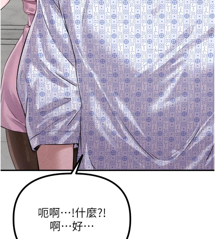 男人配额制第1话-俏丽女护士的特别服务