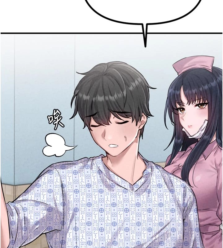 男人配额制第1话-俏丽女护士的特别服务