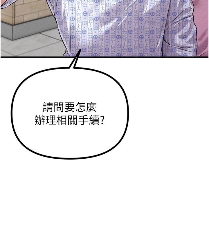 男人配额制第1话-俏丽女护士的特别服务