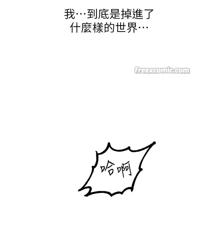 男人配额制第1话-俏丽女护士的特别服务