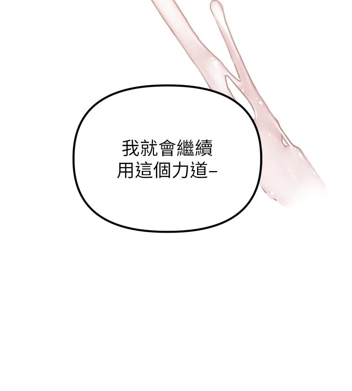 男人配额制第1话-俏丽女护士的特别服务